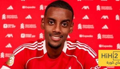 ارقام ايزاك ضد ريال مدريد قبل مواجهته مع ليفربول في الابطال