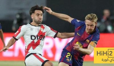 فيديو: صدمة نجمي برشلونة بسبب موقف جمهور رايو فاليكانو
