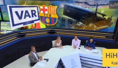 غضب ريال مدريد من إدارة تقنية الـVAR في الليغا