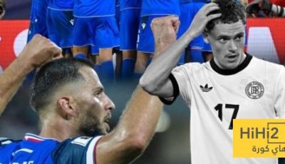 منتخب المانيا يخسر أمام سلوفاكيا (شاهد الاهداف)