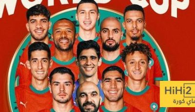 رسميا.. المغرب أول منتخب افريقي يتأهل الى كأس العالم 2026