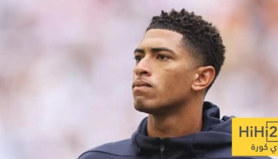 الموعد المتوقع لعودة بيلينغهام إلى تشكيلة ريال مدريد