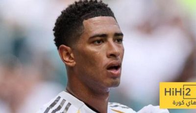 الديربي قد يشهد عودة بيلينغهام