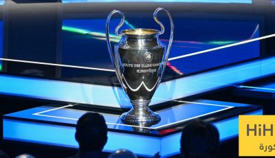 الكشف عن ملعب نهائي دوري أبطال أوروبا للموسم الجديد