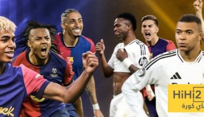 حظوظ الريال وبرشلونة في الليغا هذا الموسم