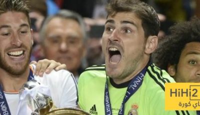 ذكرى أول ظهور رسمي لـ كاسياس مع ريال مدريد