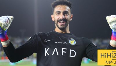 النصر يكافئ نواف العقيدي – هاي كورة