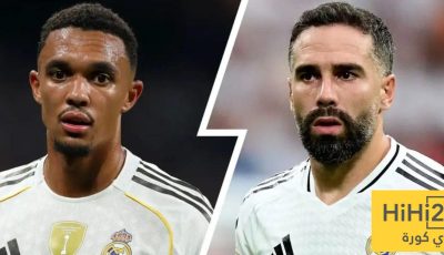 لماذا تفوّق كارفاخال على أرنولد في تشكيلة ريال مدريد اليوم؟