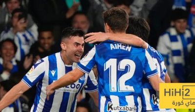 تقييم ريال سوسيداد في الشوط الأول أمام ريال مدريد