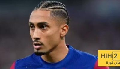 عاجل.. فليك يعاقب رافينيا ..!