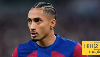 رافينيا يعادل ديكو بالرغم من العقوبة!