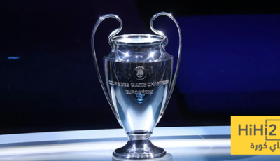 موعد انطلاق دوري الأبطال والليغا في الموسم المقبل