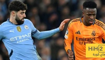 مانشستر سيتي يتفوق على ريال مدريد في الحضور الجماهيري داخل الديار