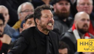 أتلتيكو مدريد بعد مباراة ليفربول … يستحق التهنئة