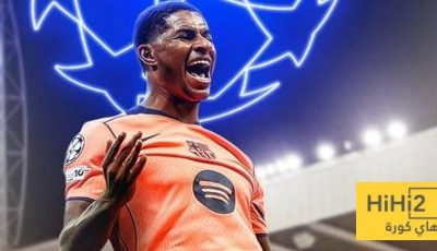 ترتيب دوري ابطال اوروبا بعد انتهاء الجولة الاولى