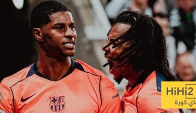 3 كلمات من كوندي بعد الفوز على نيوكاسل