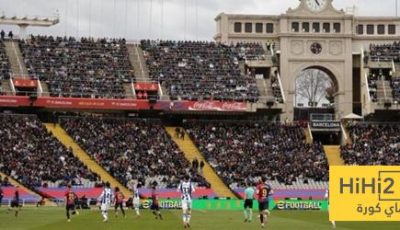 رسميًا : برشلونة يواجه باريس سان جيرمان على ملعب مونتجويك