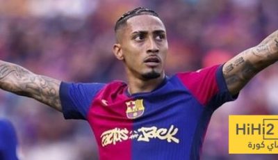 لاعب نيوكاسل يتمنى فوز رافينيا بالكرة الذهبية