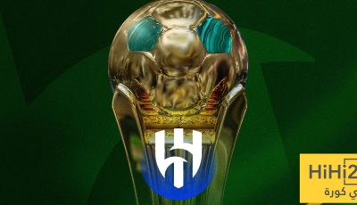 الهلال وسجل الذهب في كأس الملك