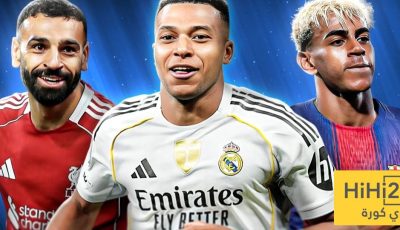 صورة: ريال مدريد يتصدر ترتيب الدوريات الأوروبية الكبرى