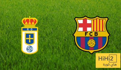 لاعب أوفييدو: هذا ما يجب علينا فعله أمام برشلونة