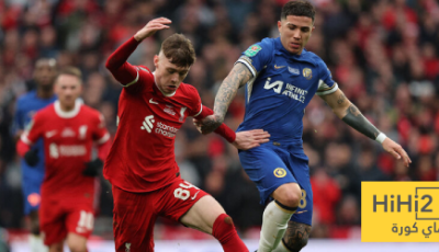 تشيلسي دائم التفوق على ملعبه أمام ليفربول