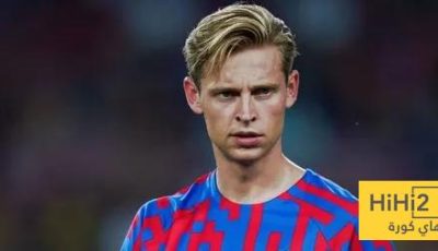 راتب دي يونغ بعد تجديد عقده مع برشلونة