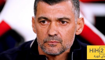 أول مفاجأة بانتظار كونسيساو في الاتحاد