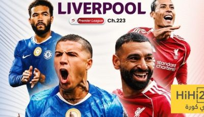 رقم سلبي يهدد ليفربول أمام تشيلسي.. لم يحدث منذ 18 عاما