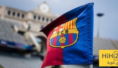 موعد بدء بيع تذاكر مباراة برشلونة وأولمبياكوس في دوري أبطال أوروبا