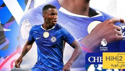 ⚽ فيديو.. هدف تشيلسي الأول أمام ليفربول