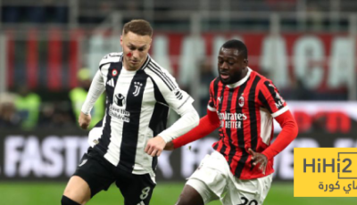 صراع تاريخي ما بين يوفنتوس وميلان