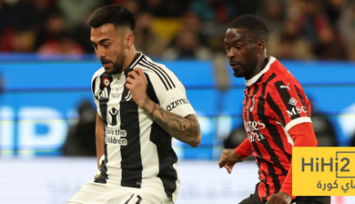 تشكيلة يوفنتوس المتوقعة ضد ميلان في الدوري الإيطالي