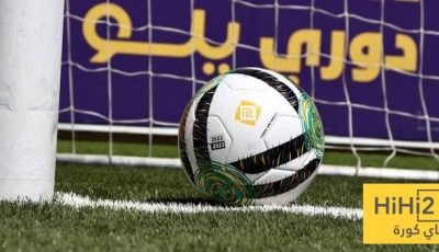 منشأة رياضية عالمية في دوري يلو السعودي !