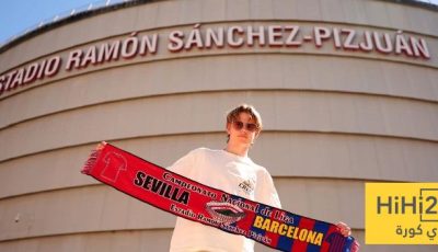 الجماهير تتوافد على ملعب بيزخوان قبل مباراة برشلونة و إشبيلية