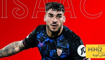 ثاني أهداف إسحاق روميرو مع إشبيلية هذا الموسم