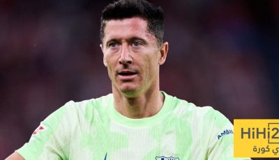 ليفاندوفسكي يعلق على خسارة برشلونة أمام إشبيلية