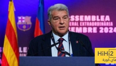 لابورتا يعجل بانتخابات رئاسة برشلونة لهذا السبب..!