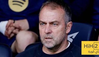 المباريات التي استقبل فيها برشلونة 4 اهداف في عهد فليك