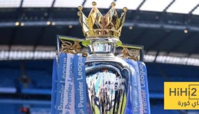 من سيتوج بلقب الدوري الانجليزي الممتاز بعد سقوط البطل ؟