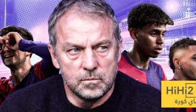 برشلونة يبدأ التحقيق في أزماته الأخيرة