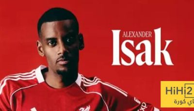 متى سيكون ايزاك جاهزا بشكل كامل مع ليفربول ؟