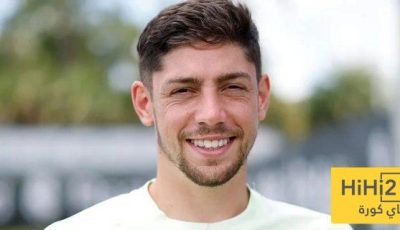 فالفيردي يعلق على تجربته كظهير أيمن ضد فياريال