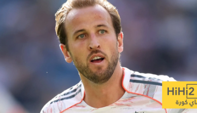 ثلاثة أمور تعزز بقاء كين في بايرن ميونخ