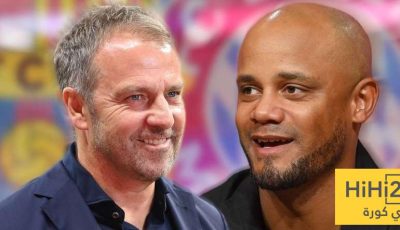 فليك وكومباني.. الأقل سقوطًا في 2025