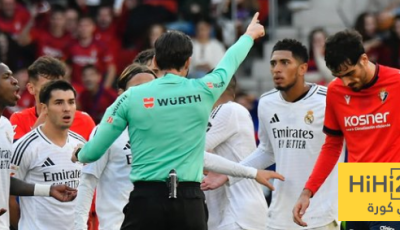 الفريق الأكثر استفادة من التحكيم في الليغا!