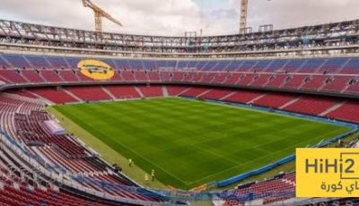 كيف تغيرت خطة برشلونة للعودة الى ملعب الكامب نو