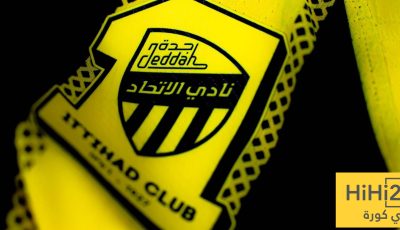 اجتماع هام في الاتحاد – هاي كورة