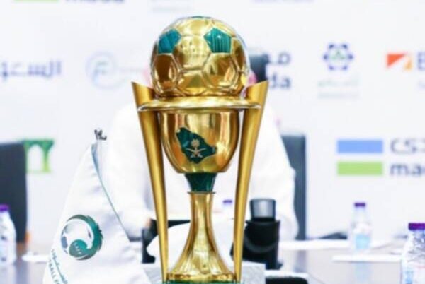 موعد قرعة نصف نهائي كأس الملك السعودي 2025/2026