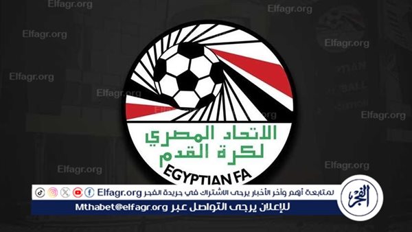 بعشرة لاعبين.. منتخب مصر مواليد 2009 يفوز على الأردن بهدف نظيف